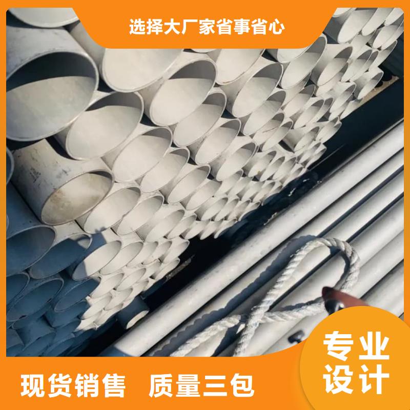 630不锈钢管定制费用