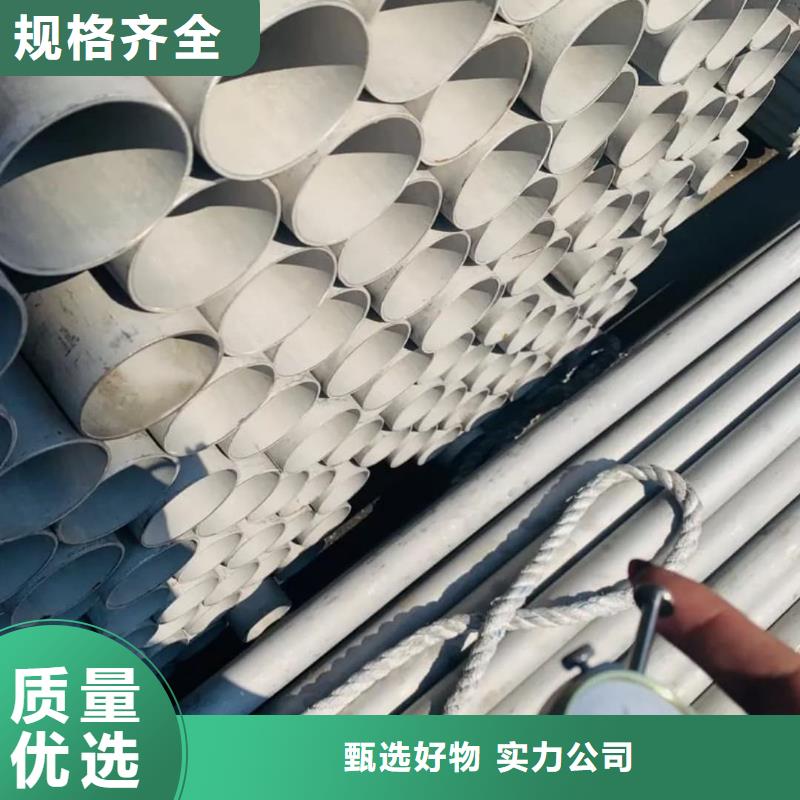 不锈钢管【无缝钢管】根据要求定制