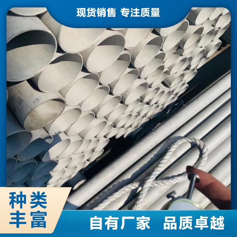  不锈钢管欢迎来电咨询