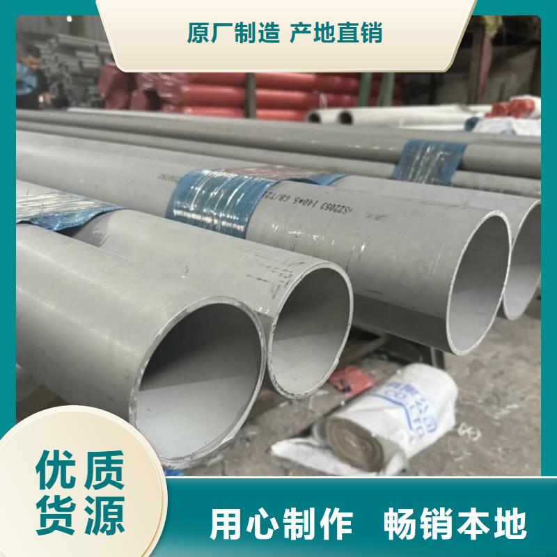 不锈钢管精品优选