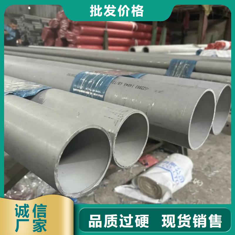 不锈钢管40#精密钢管优良材质