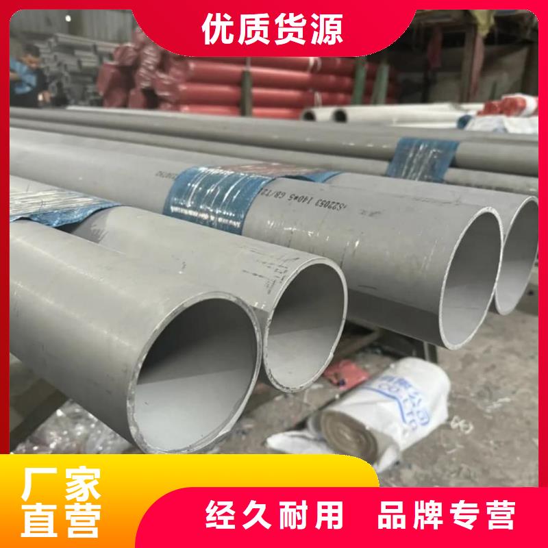 347H不锈钢管选购经验
