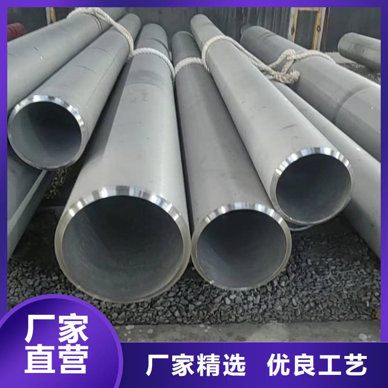 316L不锈钢管价格公道