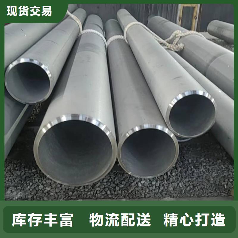 【不锈钢管Q235精密钢管源头厂家量大价优】