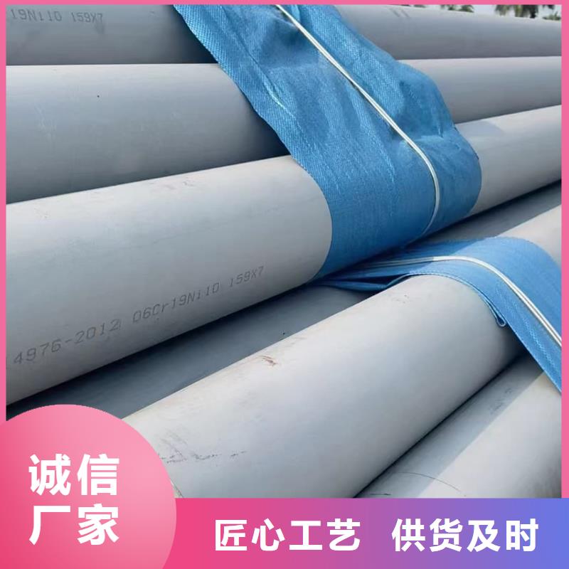  不锈钢管真正的源头厂家