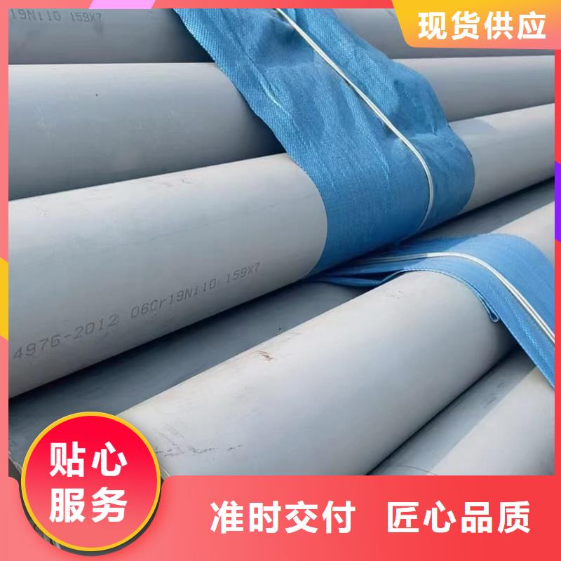 定做S32205不锈钢管的批发商