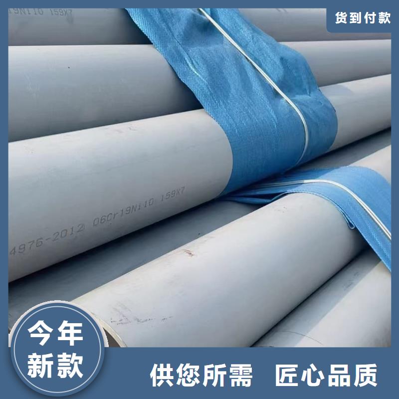 630不锈钢管定制费用