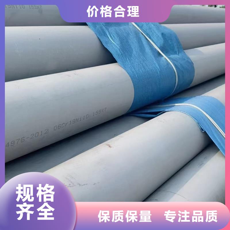 317L不锈钢管非标规格定做