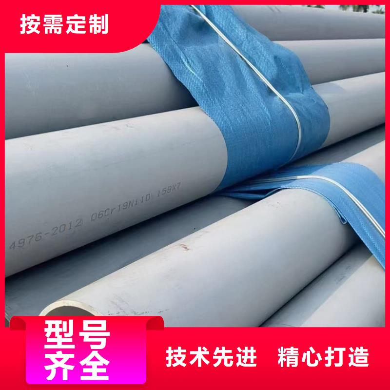316不锈钢管厂家-找德运华金属材料有限公司