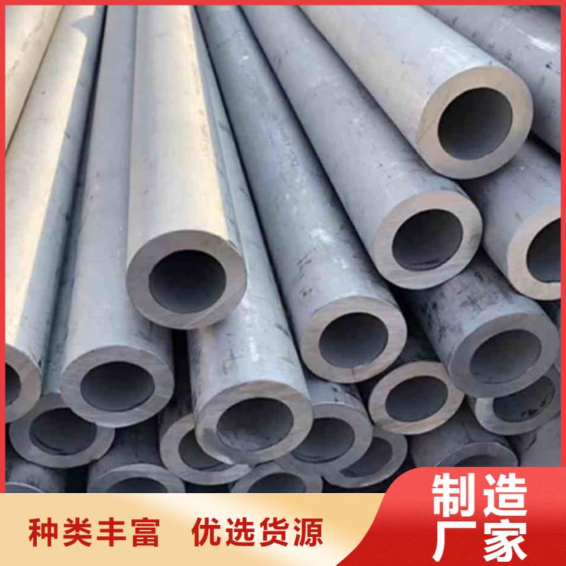 不锈钢管全品类现货