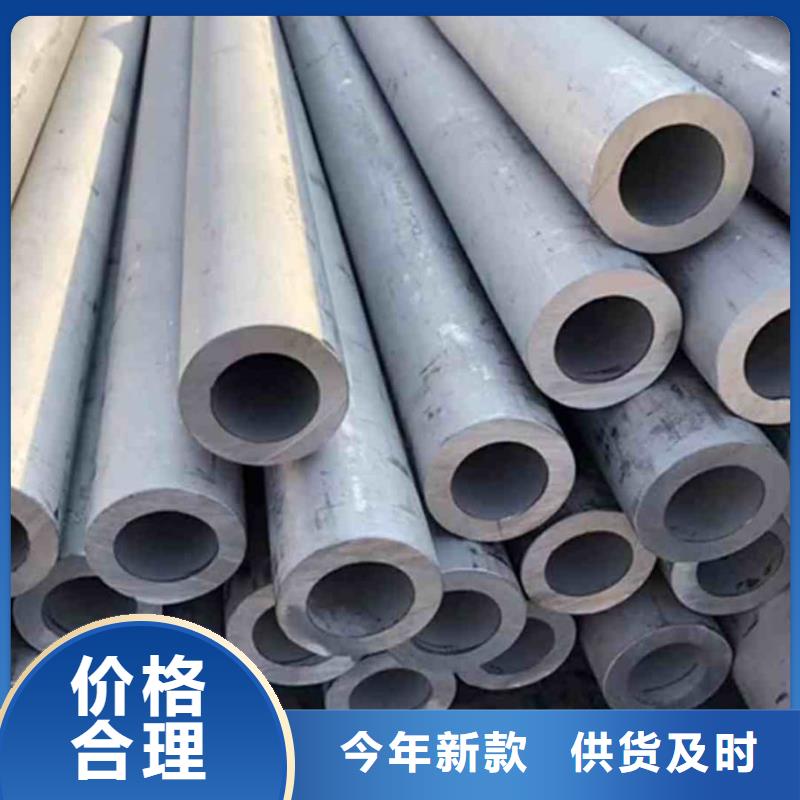  不锈钢管设备齐全支持定制