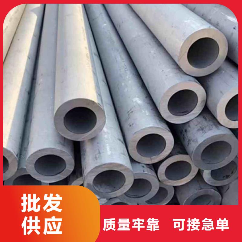 购买316Ti不锈钢管满意后付款
