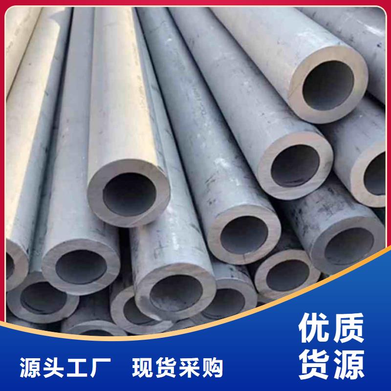  不锈钢管诚信经营