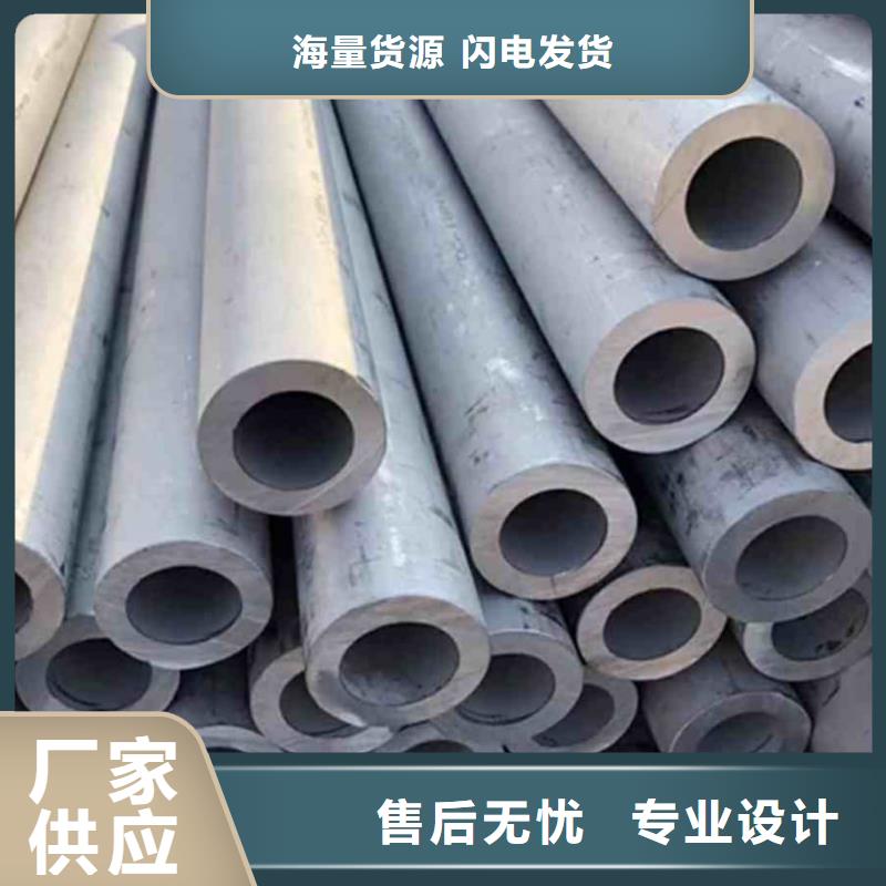 不锈钢管大库存无缺货危机