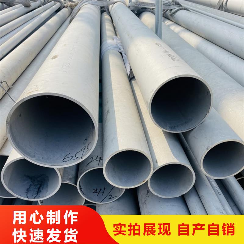 不锈钢管产地直销