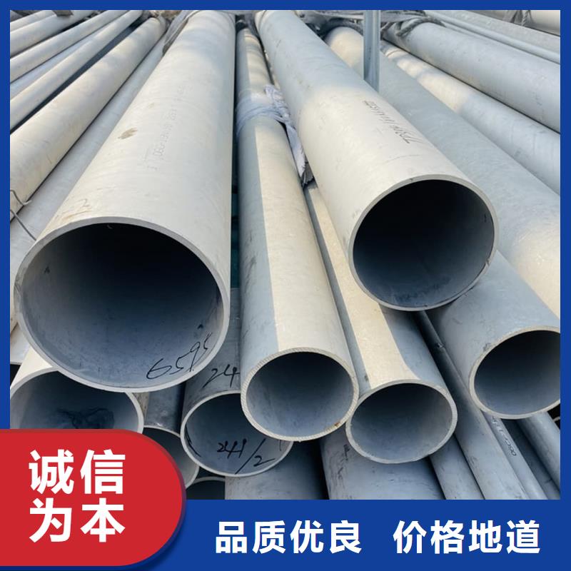  不锈钢管诚信经营