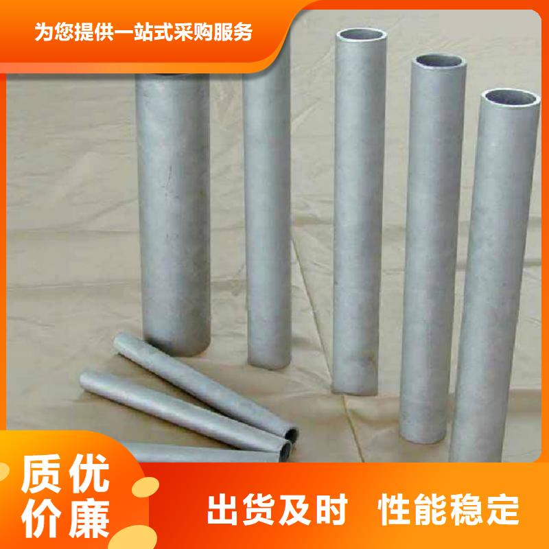 904L不锈钢管期待您的垂询