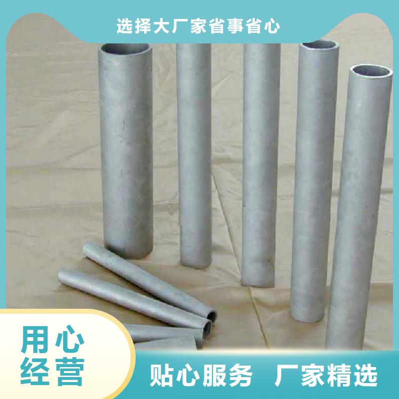 310S不锈钢管专业生产厂家