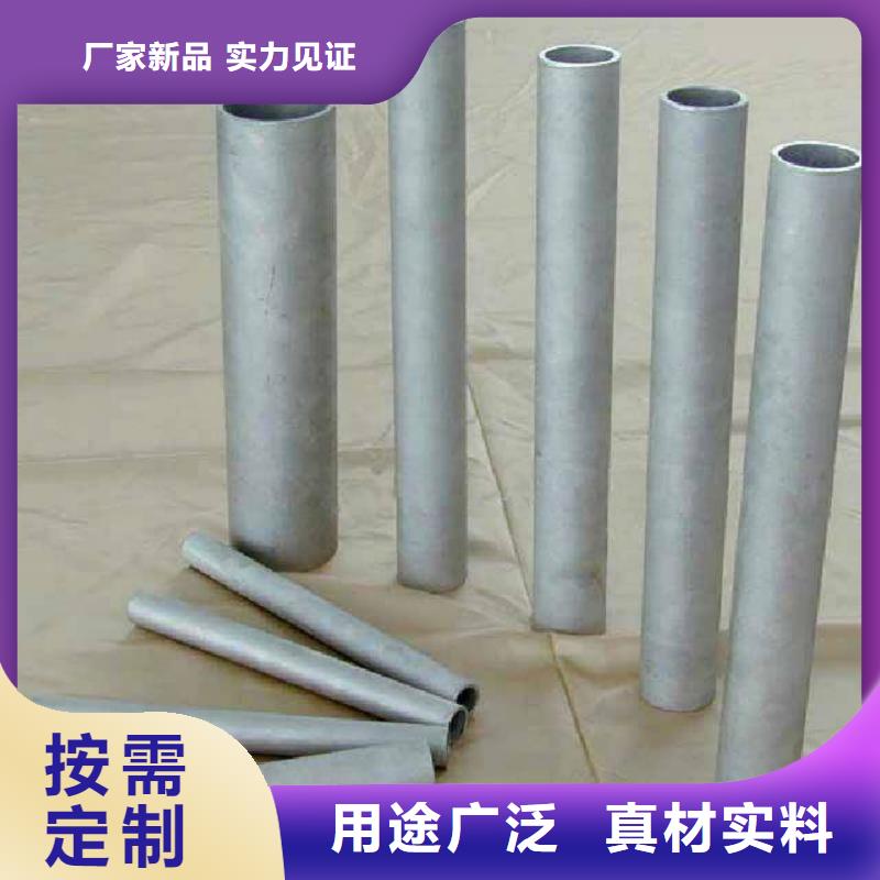 TP304不锈钢管-踏踏实实做产品