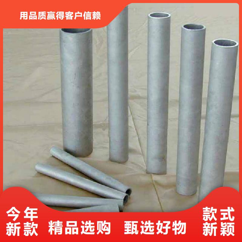 不锈钢管_35Crmo合金钢管把实惠留给您