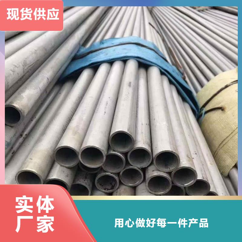 06Cr25Ni20不锈钢管价格行情走势