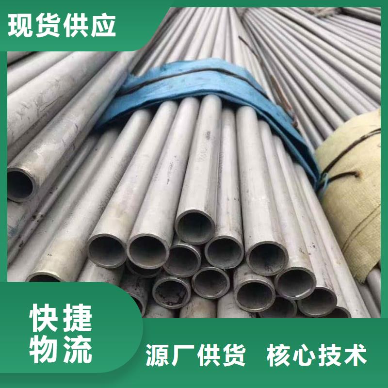不锈钢管注浆管优势