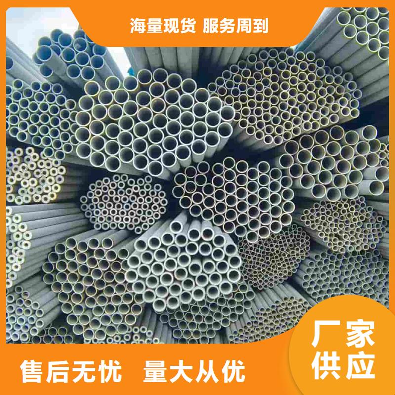 不锈钢管敢与同行比价格