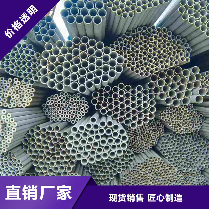 304L不锈钢管产品实物图