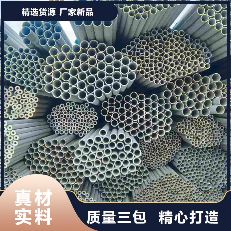 630不锈钢管存货充足