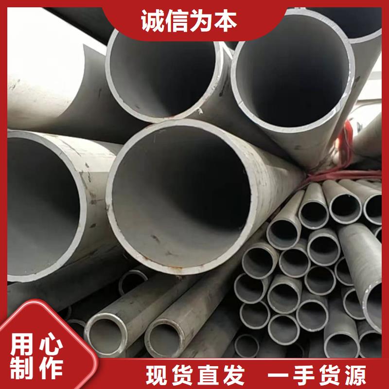 定做S32205不锈钢管的批发商