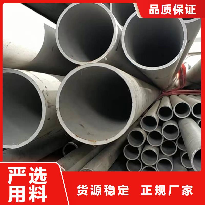 不锈钢管【35Crmo合金钢管】定制定做