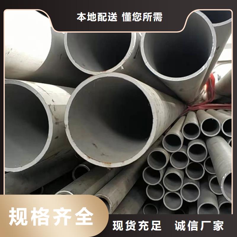 当地317L不锈钢管生产厂商