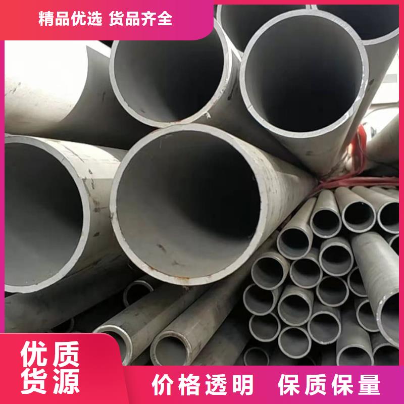 317L不锈钢管-厂家直供