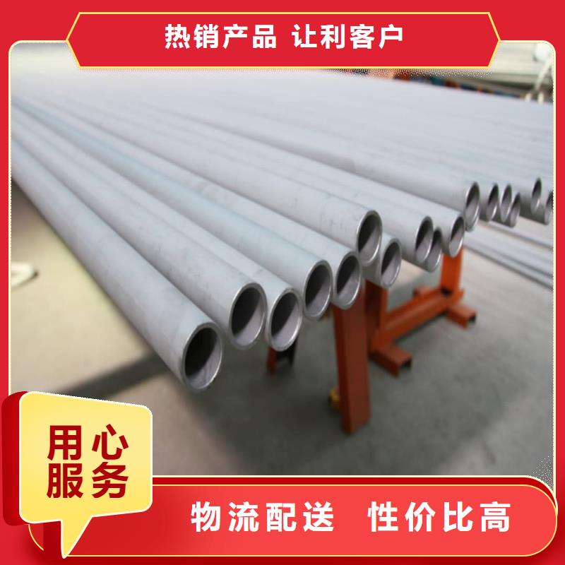 欢迎选购##S31803不锈钢管厂家
