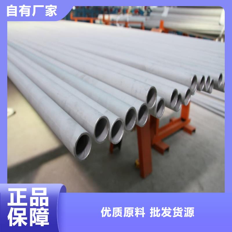 不锈钢管注浆管优势