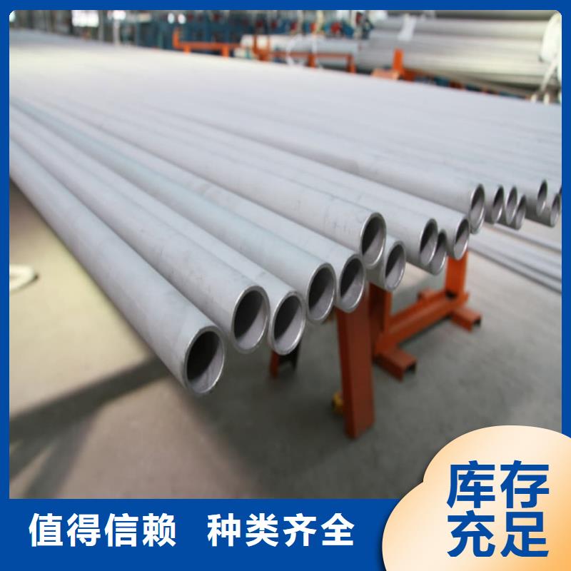 304H不锈钢管厂家-定制