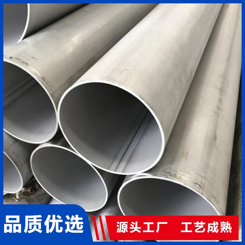 2205不锈钢管诚信经营