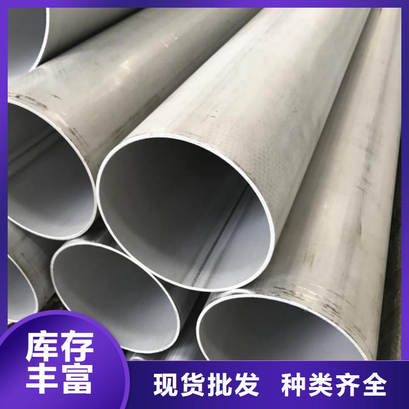  不锈钢管用品质赢得客户信赖