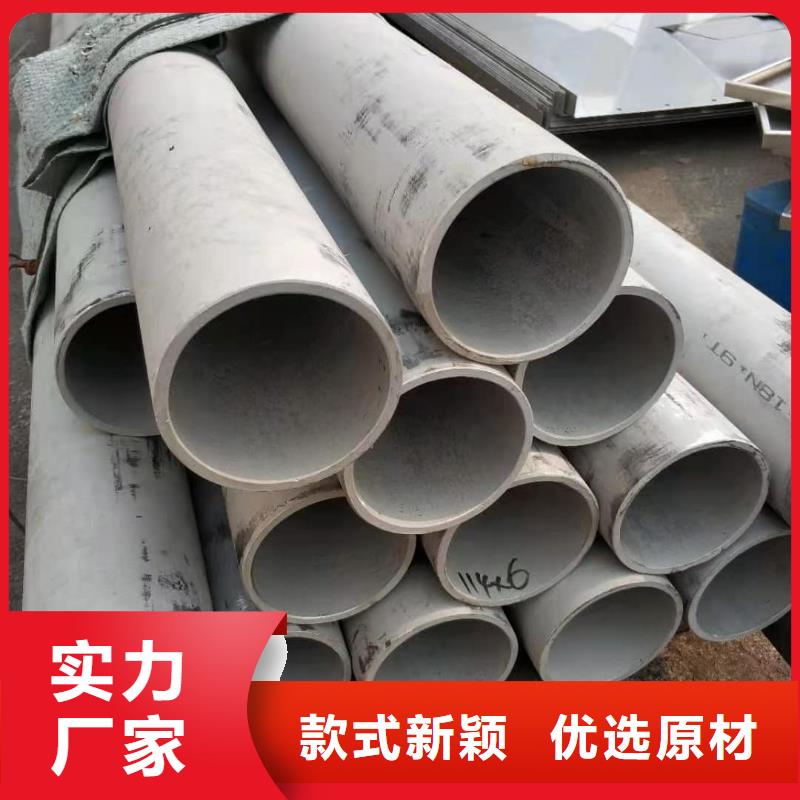 不锈钢管合金钢管自产自销