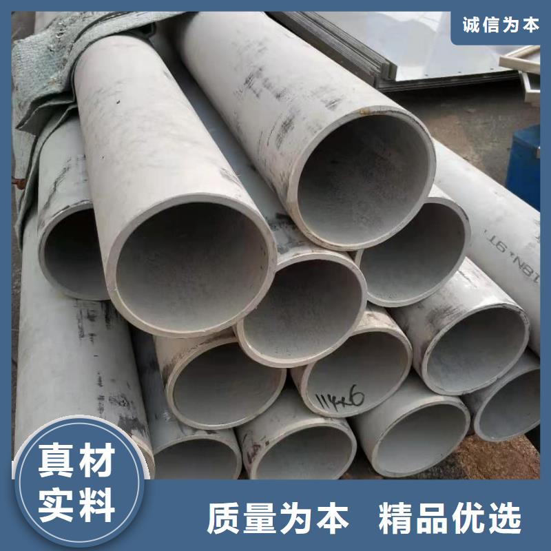  不锈钢管支持大小批量采购