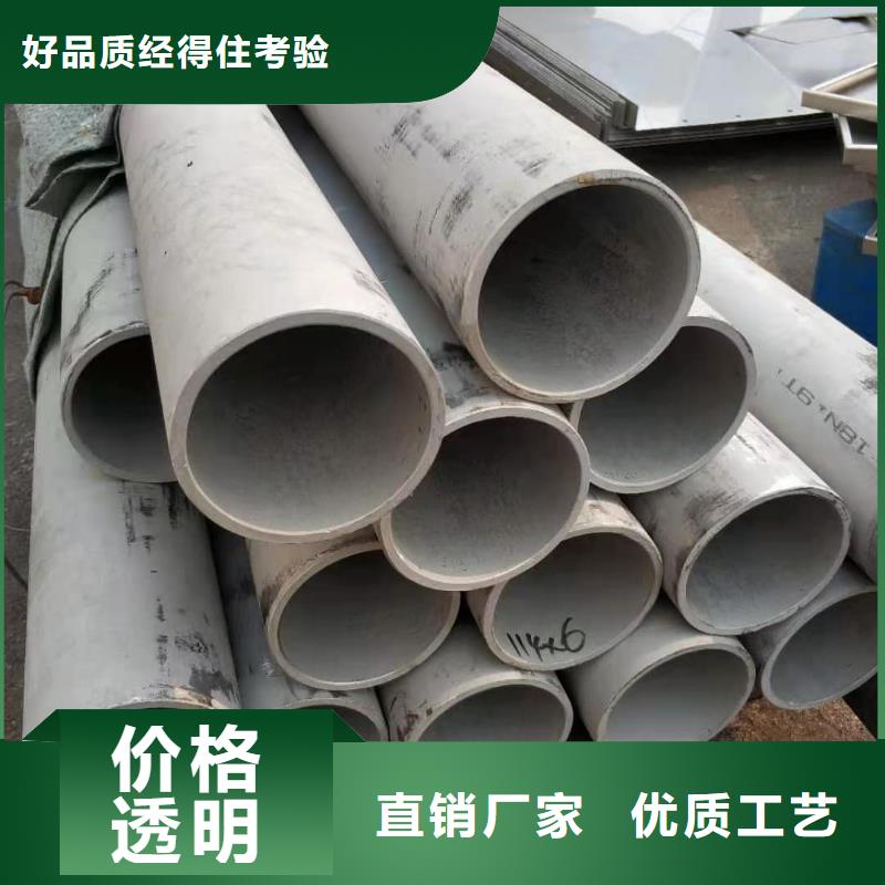 #316不锈钢管#量大从优