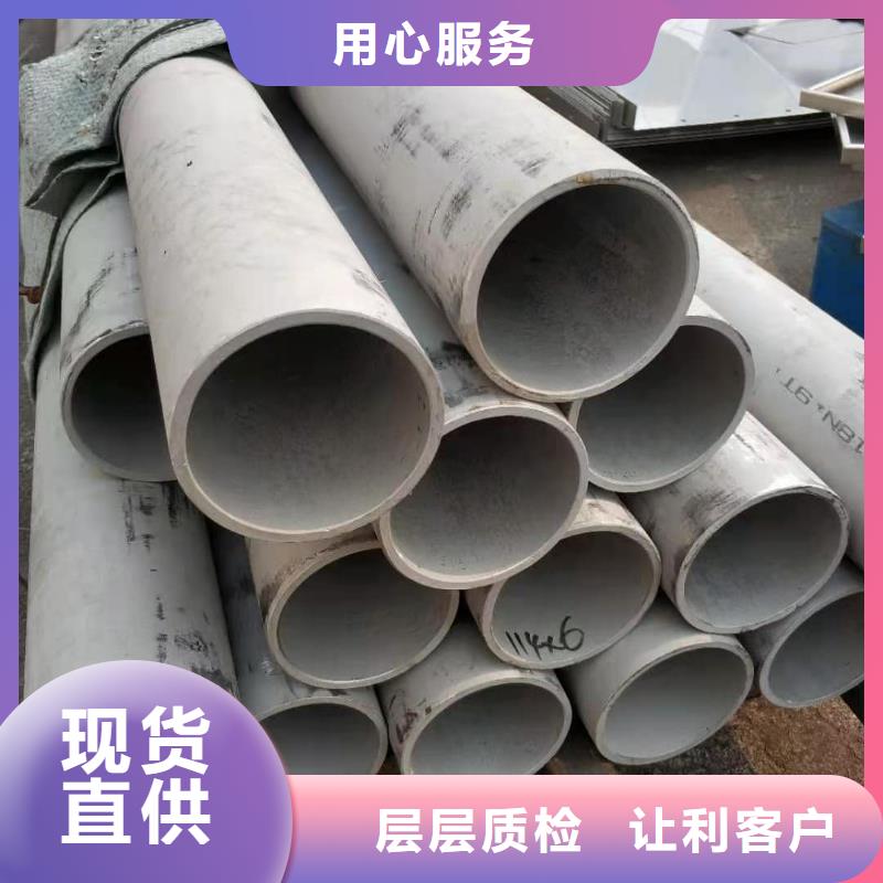 06Cr25Ni20不锈钢管服务贴心