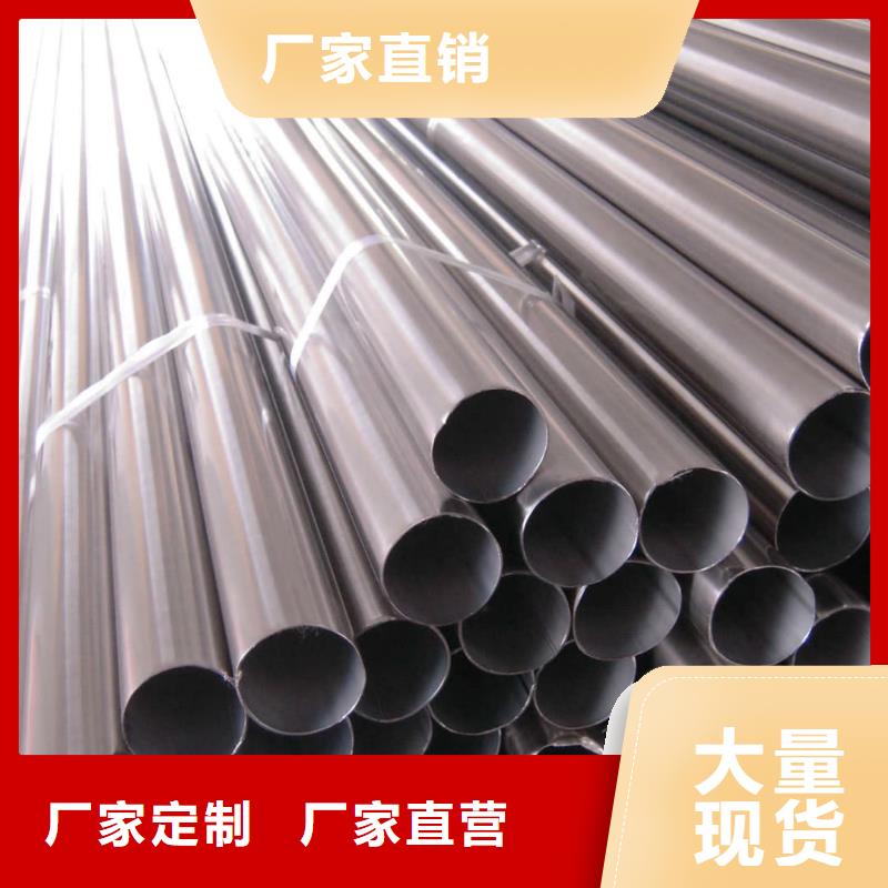 304H不锈钢管厂家-定制
