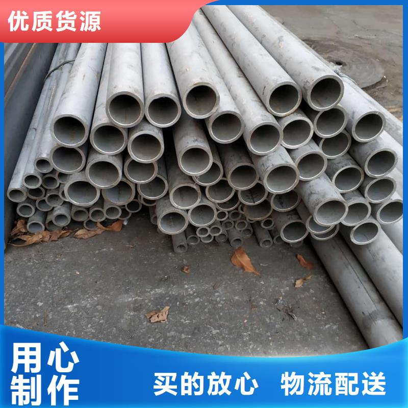  不锈钢管专业生产团队