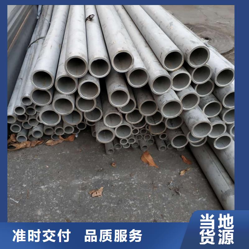  不锈钢管质量看得见