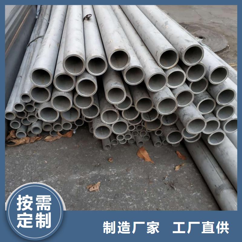  不锈钢管支持大小批量采购