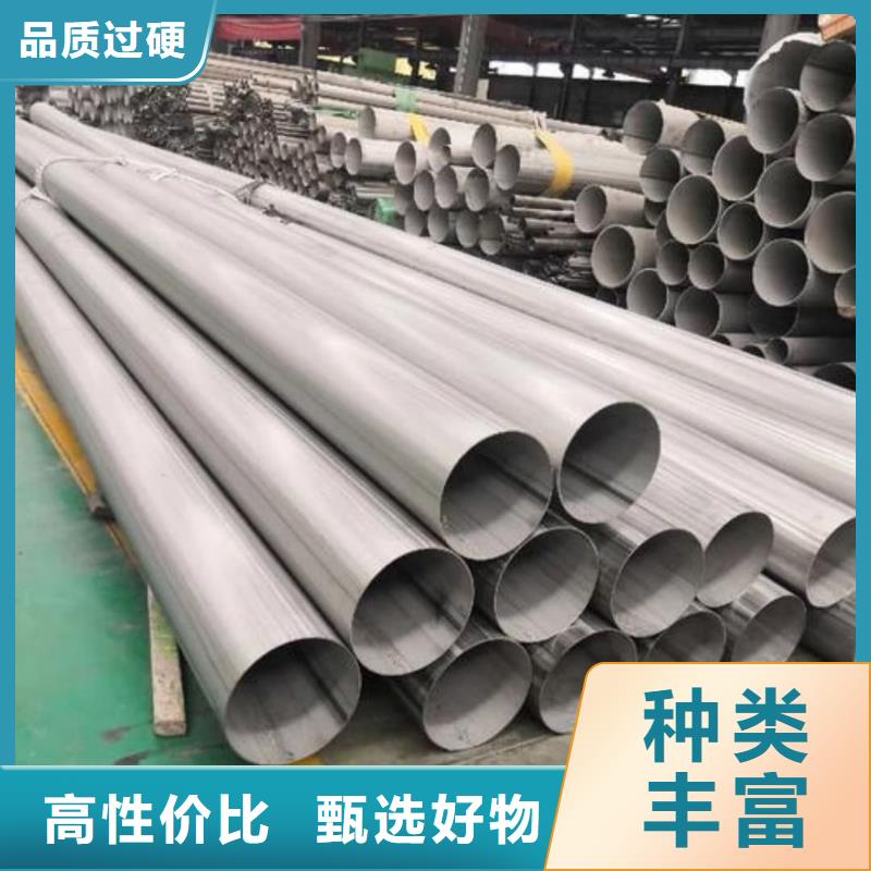 304H不锈钢管加工销售