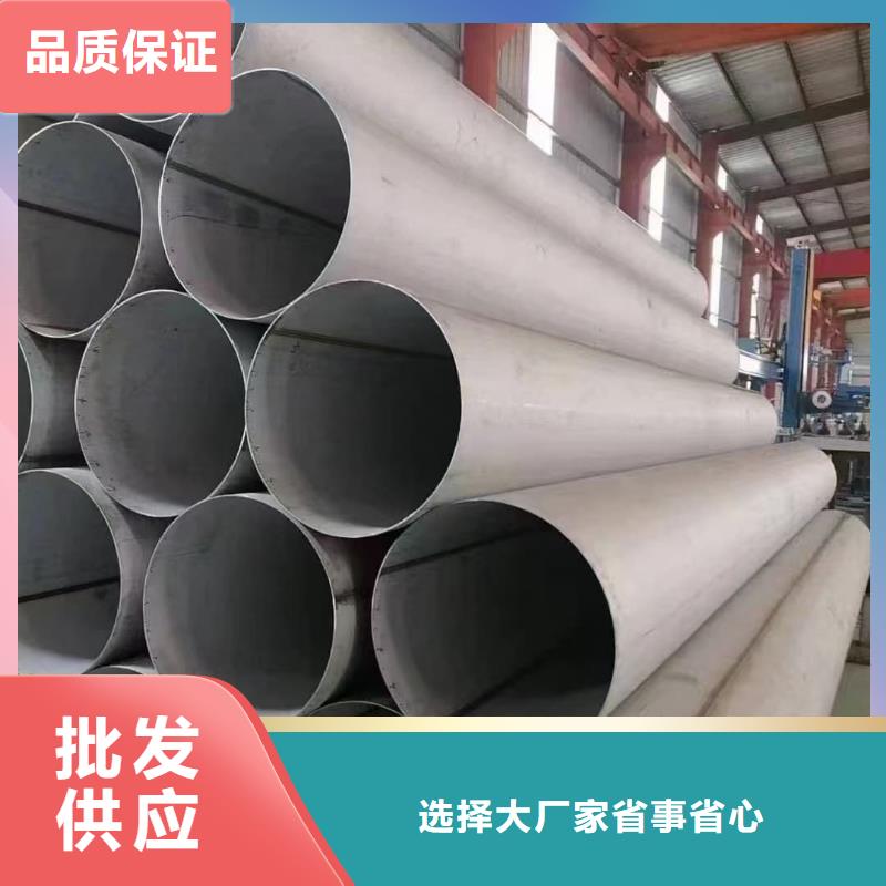 316L不锈钢管价格公道