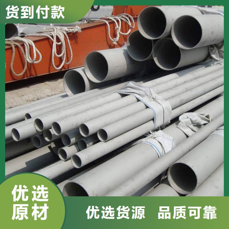 新闻：S31803不锈钢管生产厂家