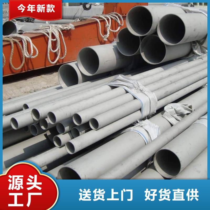 316Ti不锈钢管制作公司